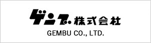 ゲンブ株式会社 ロゴ