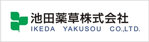 池田薬草株式会社 ロゴ