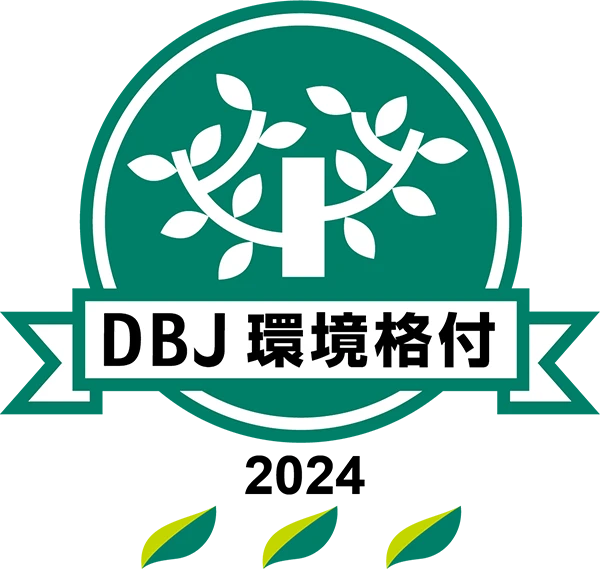 DBJ 環境格付 2024