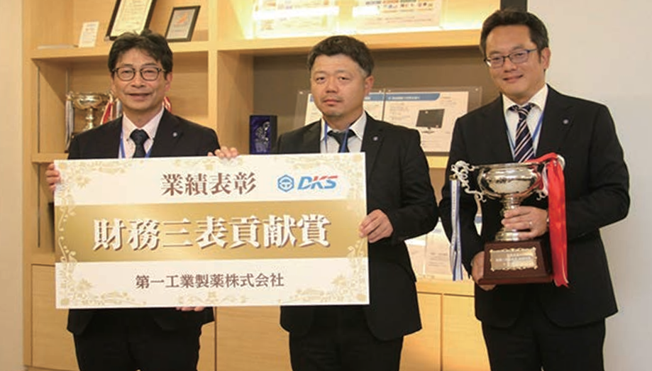 新表彰制度の導入