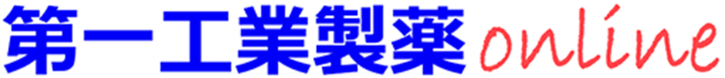 第一工業製薬online