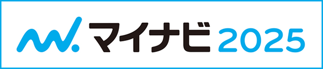 マイナビ2024 エントリーはこちら